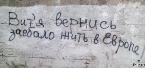 Колебания рейтинга Путина