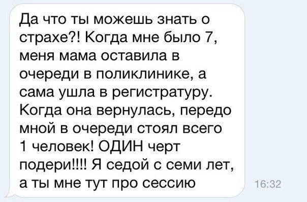 Кто во что горазд