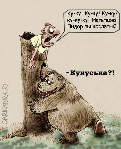 Вот пошел рыбу поудить