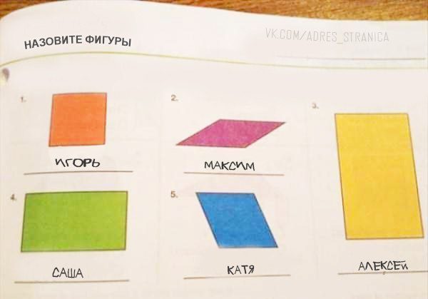 На зарядку позитивом становись!