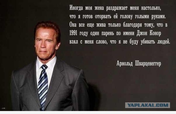 Шварценеггер перенес экстренную операцию на сердце