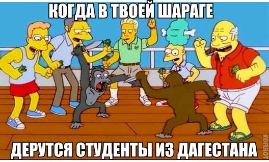 Немного пошлого юмора 2
