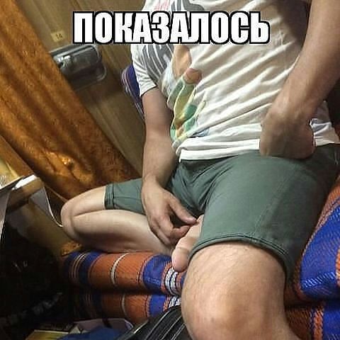 Нестандартный юмор