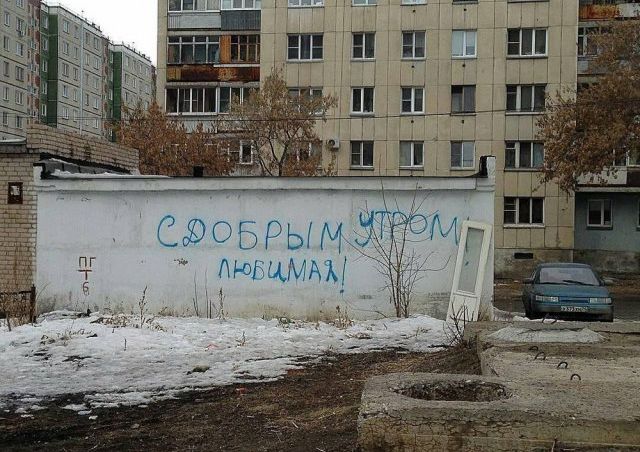 Смешные объявления, надписи и вывески