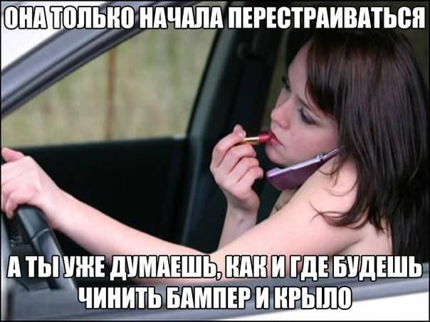 Зеркалами пользоваться уже не модно?