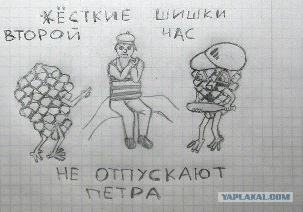 Опять обдолбался, паршивец!?