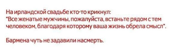 Алкопост на вечер этой пятницы