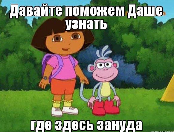 Уверенный, дерзкий вариант