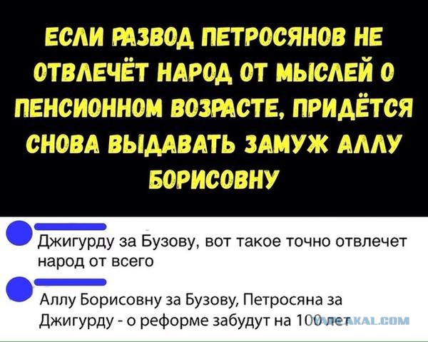 Смешные комментарии из социальных сетей 31.08.2018