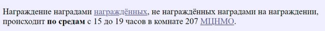 Немного веселых картинок из этих наших интернетов