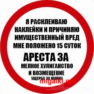 СтопХамСПб - Вымогательство