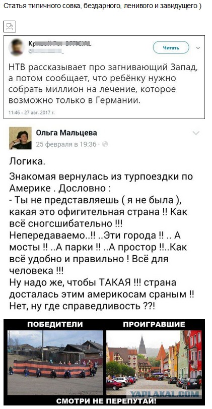 Капитализм как идеология убийства