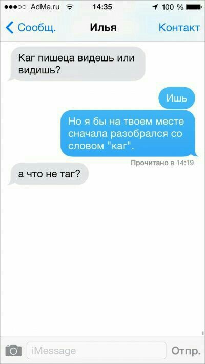 Нестандартный юмор