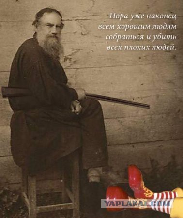 Охота на маньяка. Как Чикатило провёл последний день на свободе