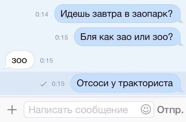 Дегенеративные картинки для умственноотсталых