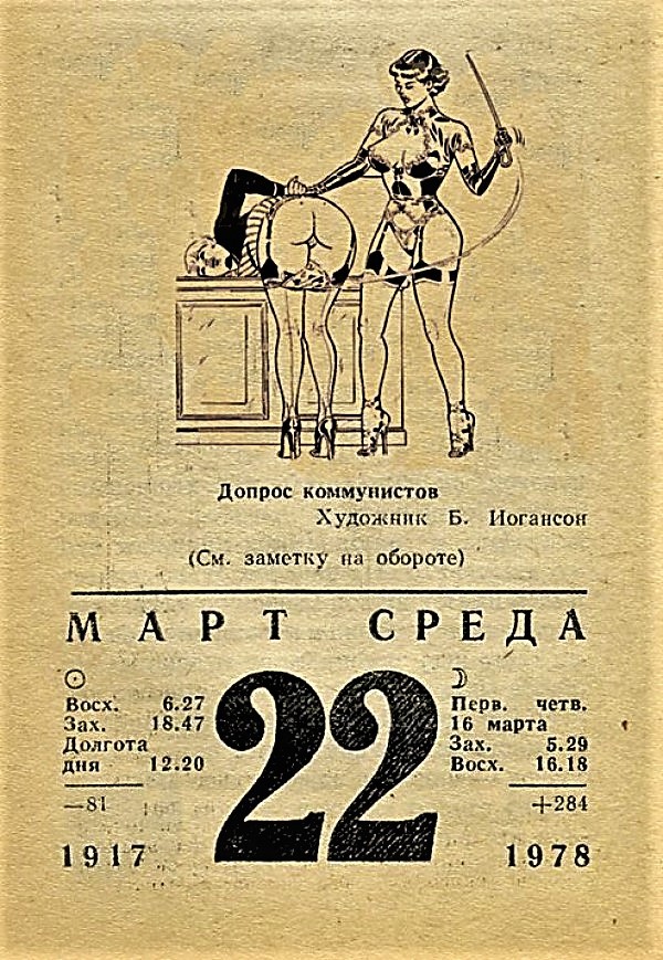 Калейдоскоп картинок