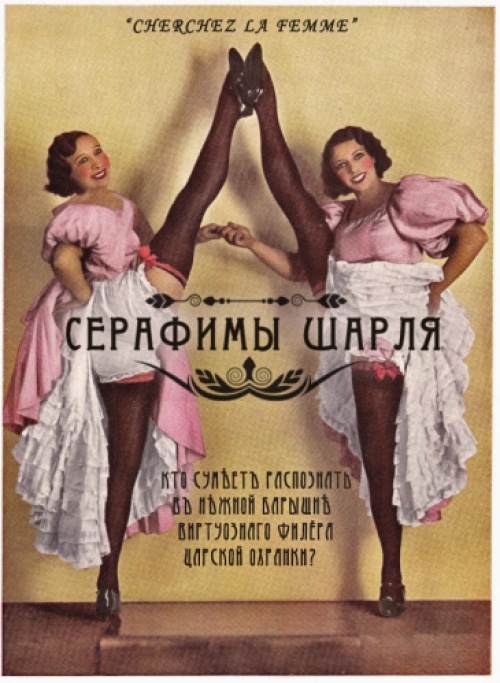Киноафиши на старый лад