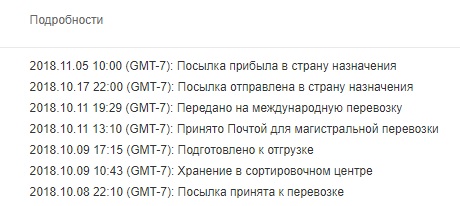Нашел вора с почты россии. Подскажите что делать?