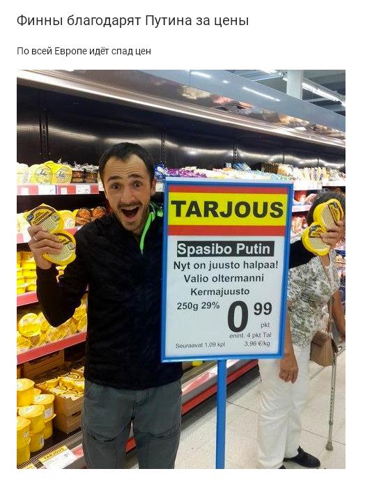 Россиян ждет подорожание продуктов