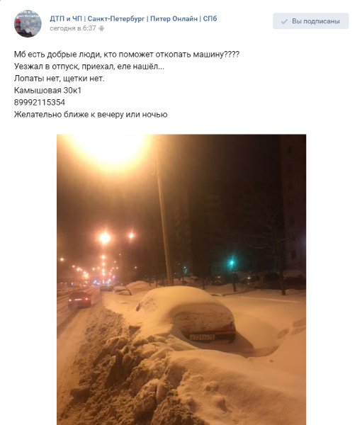 Что творится на дорогах Петербурга после снегопада