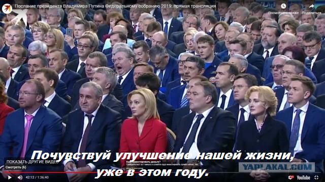 "Боже, элиту храни!"