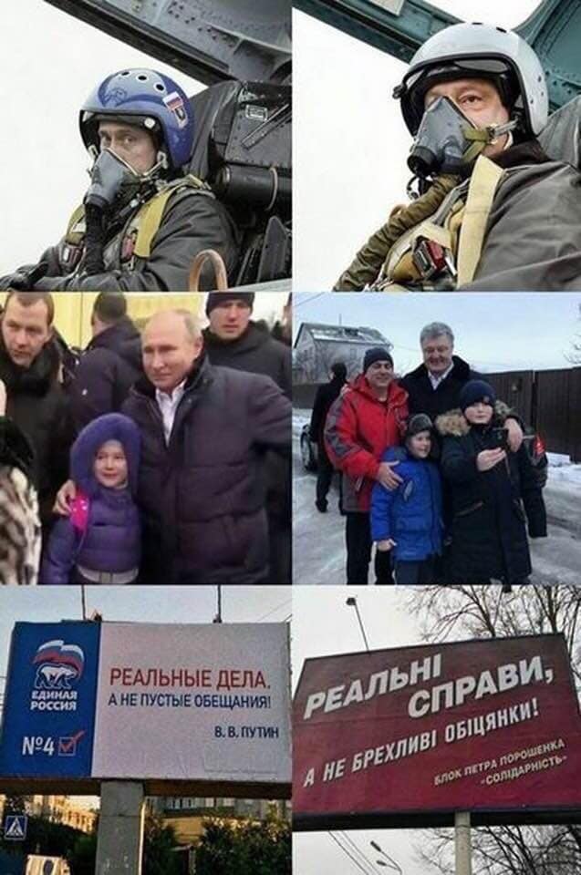 На Украине начались президентские выборы