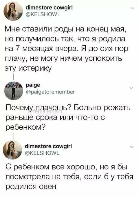 Анекдоты, истории и картинки с надписями