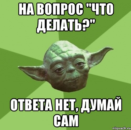 Жизненный тупик