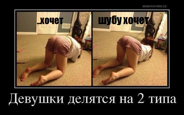 А вы знали, что все люди делятся на два типа?