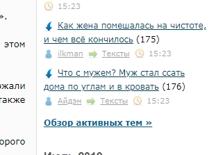 Как жена помешалась на чистоте, и чем всё кончилось