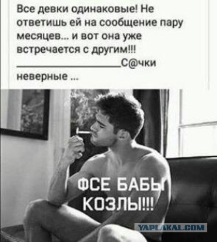 Как разведенки подговаривают своих замужних подруг на развод