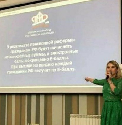 СКР завел дело о мошенничестве с пенсионными накоплениями россиян