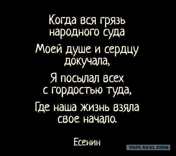 Здесь вам не рады