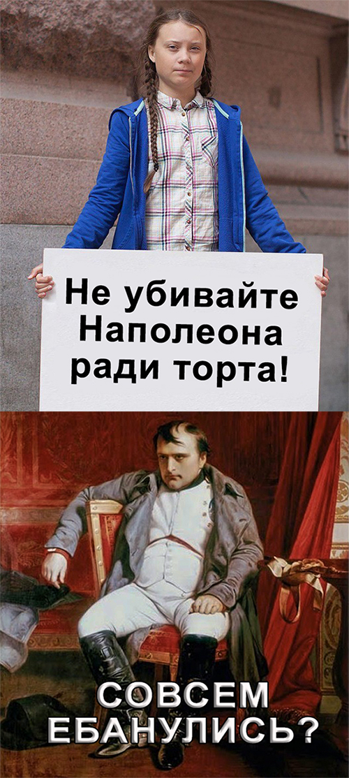 Да прекратите уже этот беспредел!
