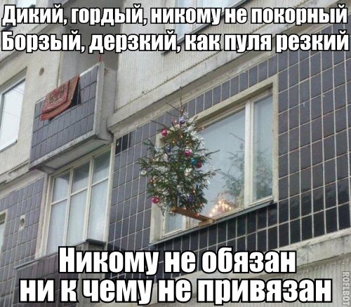 Древние мемы с ВК. Для тех кто забыл