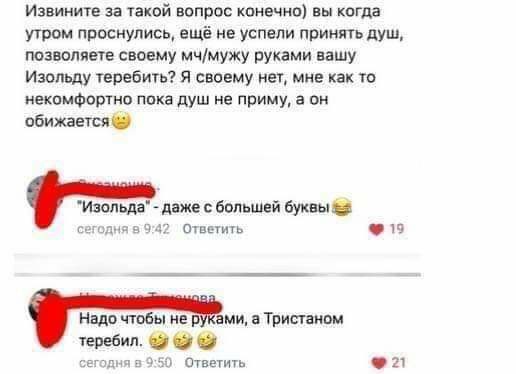 Сударыням на заметку