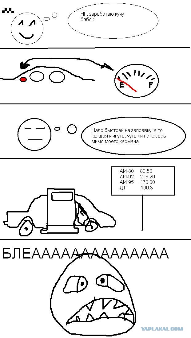 В новогоднюю ночь!