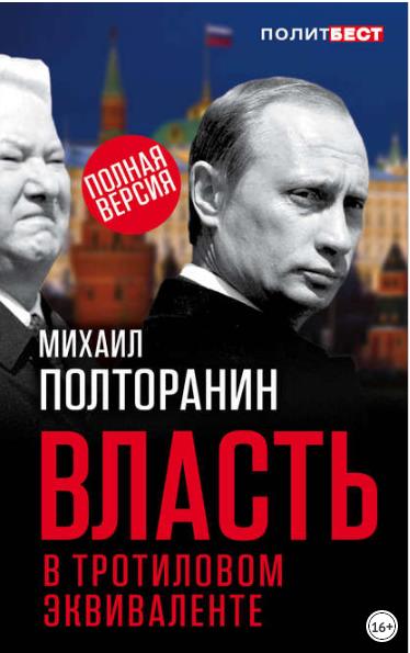 Как валили СССР