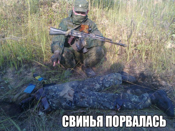 Прокуратура Нидерландов предъявила обвинения четырем фигурантам дела МН17