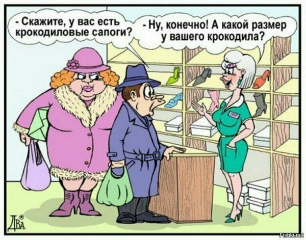 Карикатуры для поднятия настроения