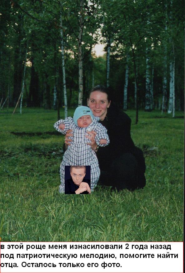 Фотожаба: Сергей Безруков