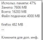Че поделать с Windows 10, чтобы летала как ласточка?