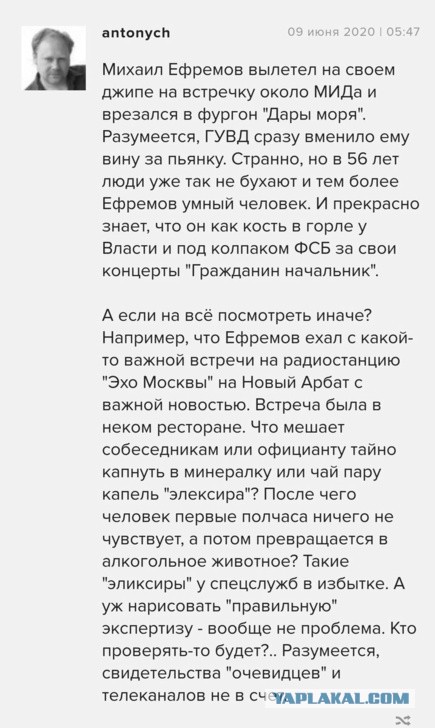 Известный российский актёр Михаил Ефремов попал в серьёзную аварию в центре Москвы