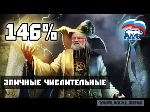 В Сети появились данные экзитполов по голосованию по Конституции