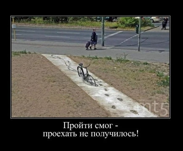 Ничего нам не объясняли