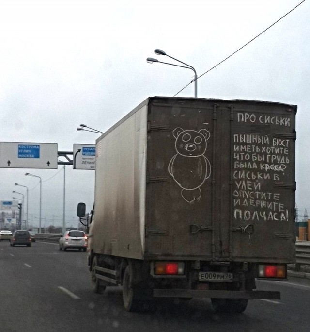 Бредзона 17.07.2020