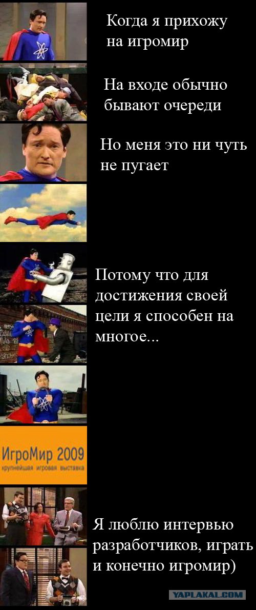 40 билетов на ИгроМир