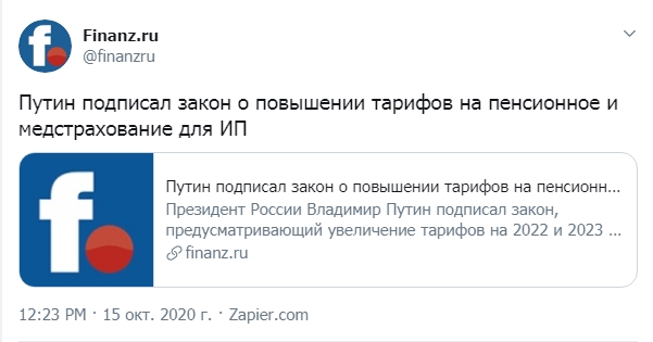 Евросоюз ввел санкции против России из-за отравления Навального