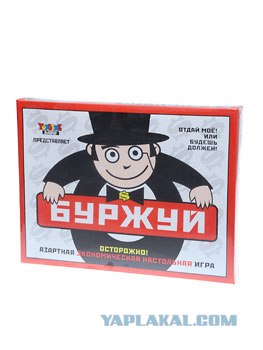 Игра: Ассоциации на ник пользователей ЯПлакалъ