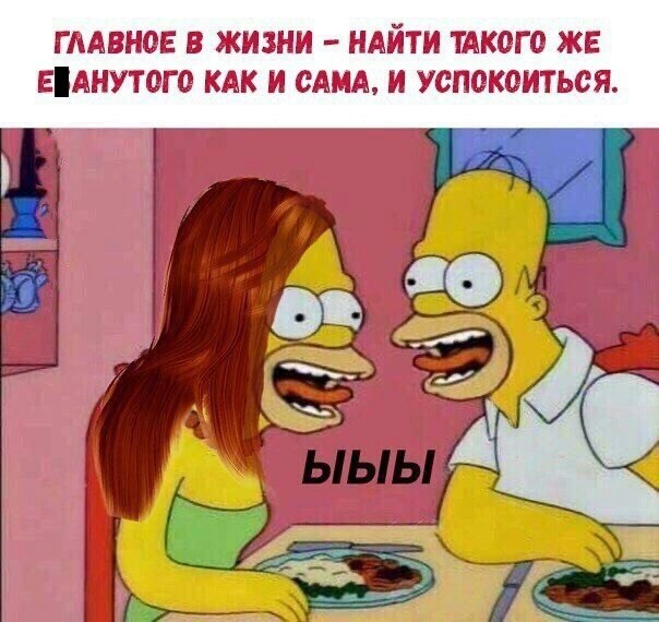 Почему у некрасивых девушек больше шансов привлечь мужчину
